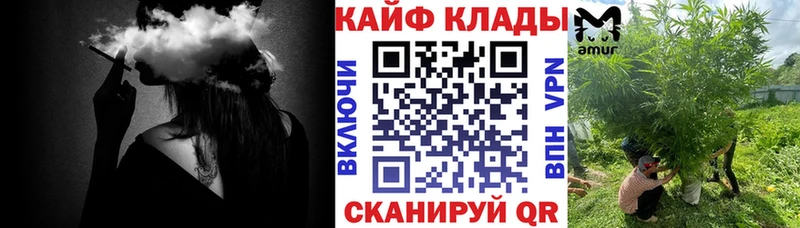 Купить наркотик аптеки Асино ГАШИШ Галлюциногенные грибы APVP Амфетамин Меф Бошки Шишки Кокаин