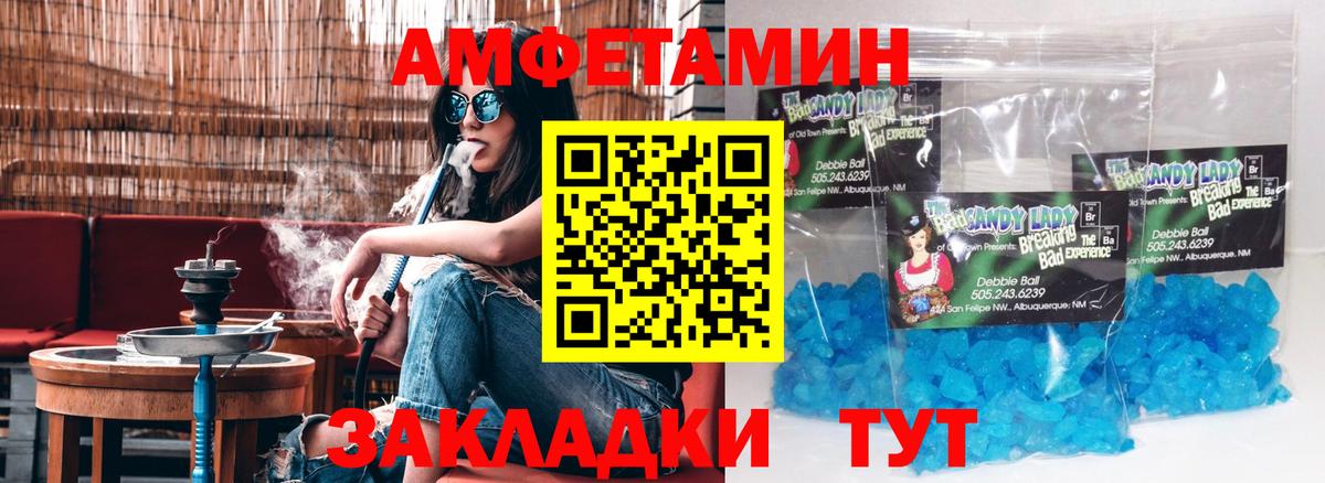 Альфа ПВП Асино