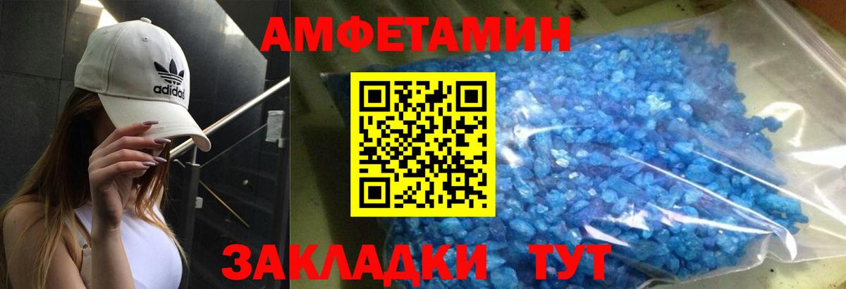 Amphetamine  Вход с VPN  Асино  мориарти официальный сайт  Amphetamine Premium 