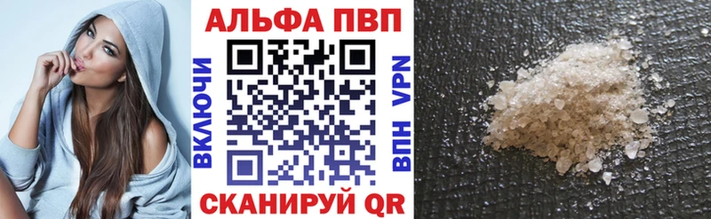 A PVP VHQ  Асино 