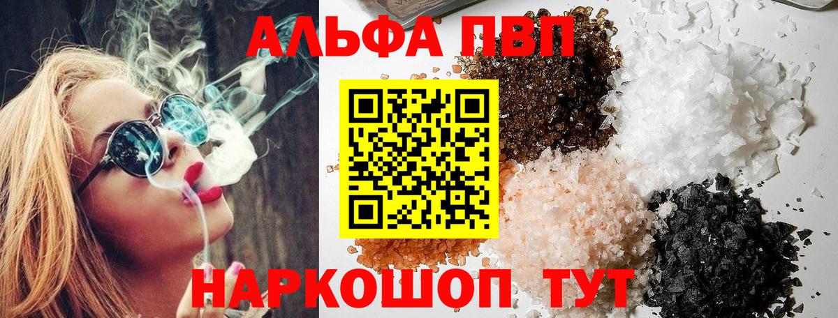 A PVP кристаллы  A PVP  Асино  А ПВП VHQ  A PVP мука 