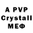 Alpha PVP Crystall BatmanJKM