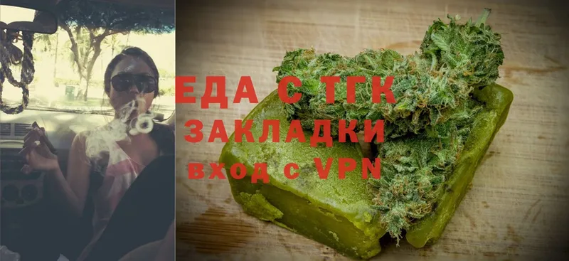 Cannafood конопля  hydra как войти  Асино  цены  