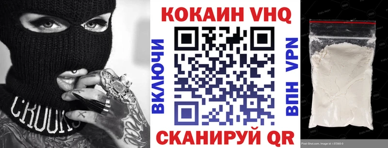 COCAIN Эквадор  купить наркоту  Асино 