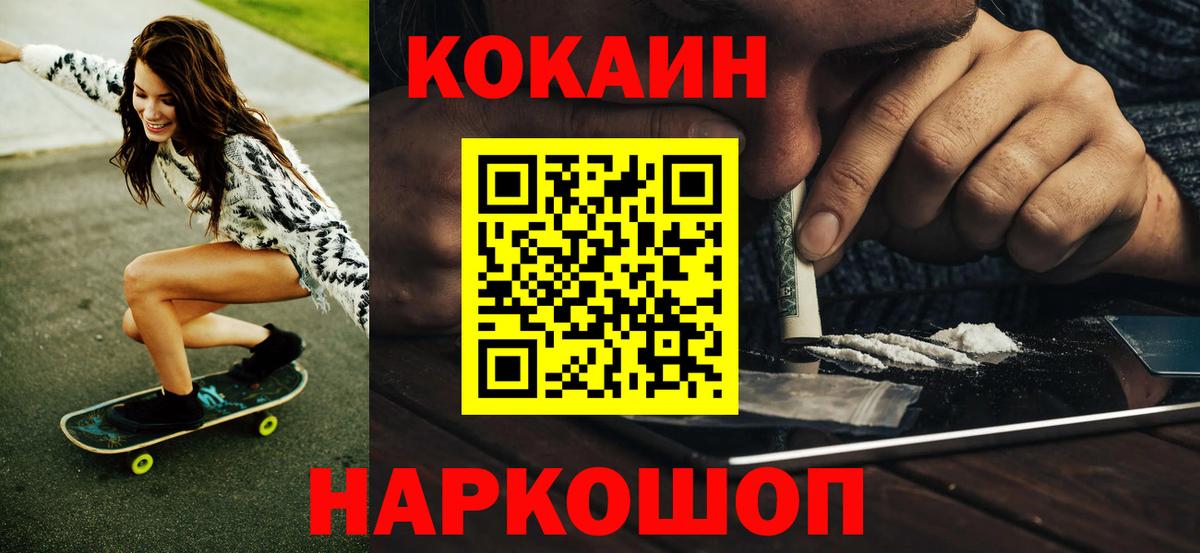 Асино  МЕТАДОН  МЕФ кристаллы  Cocaine  Alpha PVP СОЛЬ кристаллы  МЕФ кристаллы  Марихуана  ГАШ  НБОМе 
