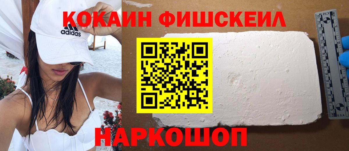 АМФЕТАМИН кристаллы  Гашиш  Асино  Меф МЯУ МЯУ  Меф МЯУ МЯУ   НБОМе  Каннабис  Вход с VPN  Cocaine 