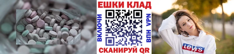 ЭКСТАЗИ Cube ОМГ ОМГ Асино