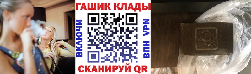 ГАШ VHQ  Асино 