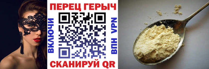 ГЕРОИН Heroin  Асино 
