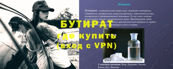 Альфа ПВП Покров