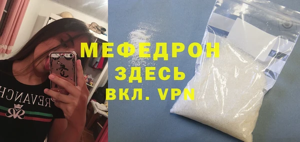 метадон Пересвет