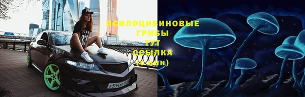 альфа пвп VHQ Губаха