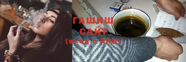 альфа пвп VHQ Губаха