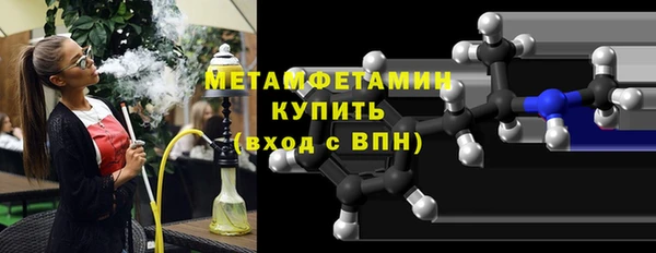 спайс Покачи