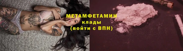 альфа пвп VHQ Губаха
