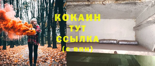 альфа пвп VHQ Губаха