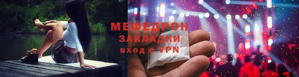 сатива Грязовец