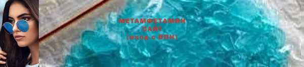 гидра Грязи