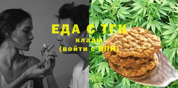сатива Грязовец
