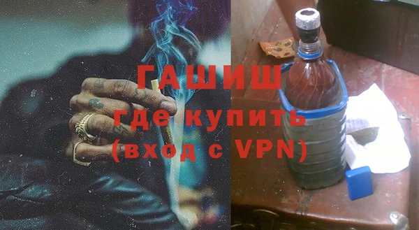 мяу мяу кристалл Ельня