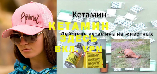 альфа пвп VHQ Губаха