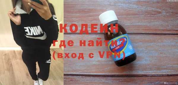альфа пвп VHQ Губаха