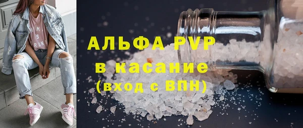 спайс Покачи