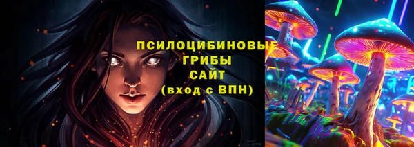 альфа пвп VHQ Губаха