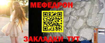 эйфоретик Аргун