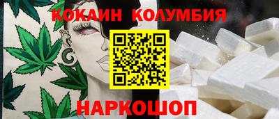 ПСИЛОЦИБИНОВЫЕ ГРИБЫ Апшеронск