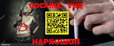 эйфоретик Аргун