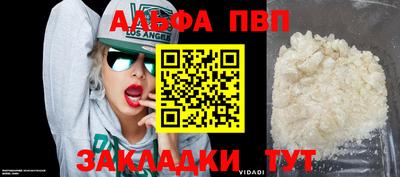 эйфоретик Аргун