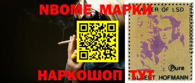 эйфоретик Аргун