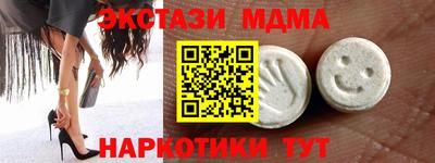дмт Апрелевка