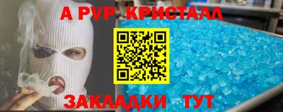 прущая мука Азнакаево