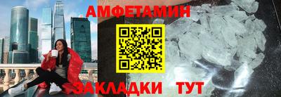 кокаин премиум Абинск