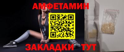 кокаин Абакан