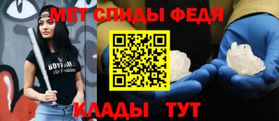 дмт Абакан