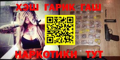 альфа пвп VHQ Балаково