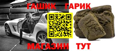 кокаин премиум Абинск