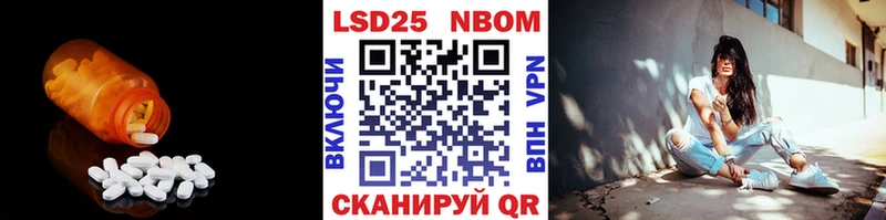 LSD-25 экстази ecstasy  где можно купить   Асино 