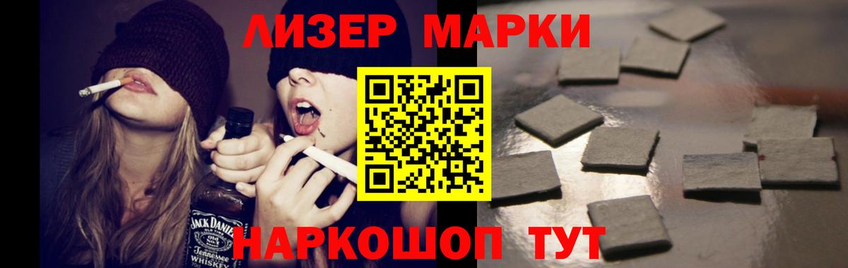 ЛСД экстази кислота  гидра сайт  Лсд 25 экстази кислота  Асино 