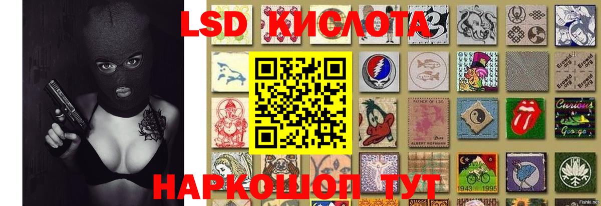 Асино  Лсд 25 экстази кислота  Лсд 25 экстази ecstasy  MEGA вход  Вход с VPN 