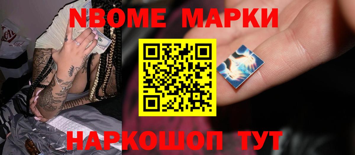 LSD-25 экстази ecstasy Асино