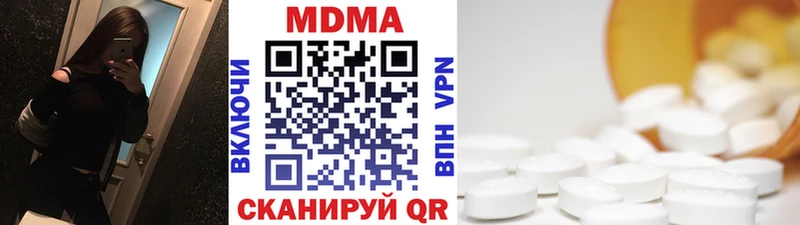MDMA молли  наркошоп  Асино 