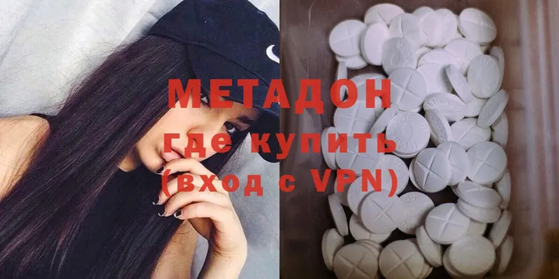 darknet как зайти  Асино  МЕТАДОН VHQ 