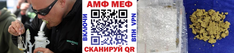 Метамфетамин пудра Асино
