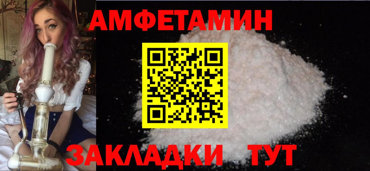 Метамфетамин мет  Вход с VPN  Метамфетамин мет  Асино 