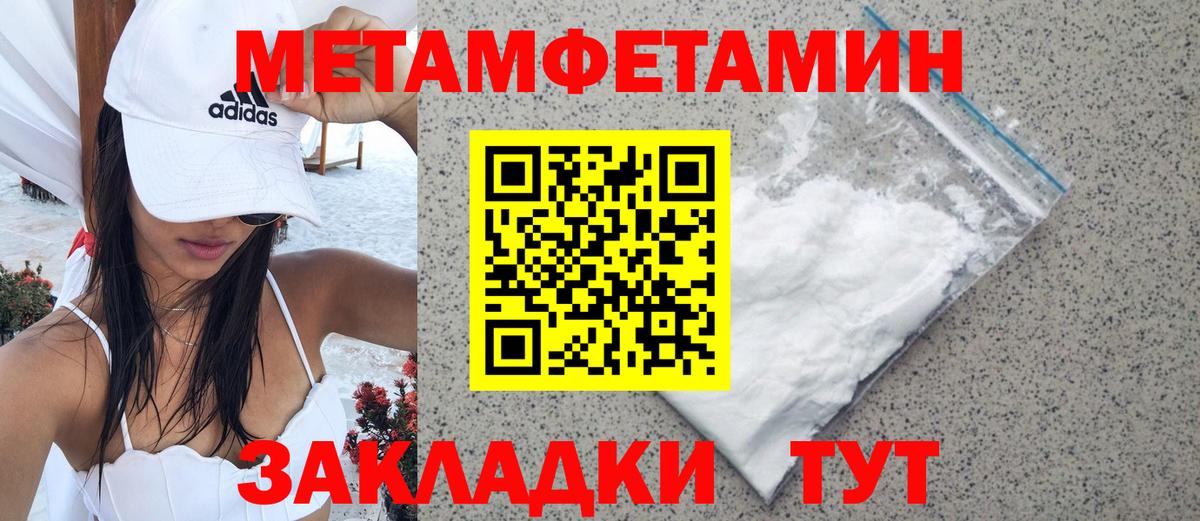 Метамфетамин Декстрометамфетамин 99.9% Асино