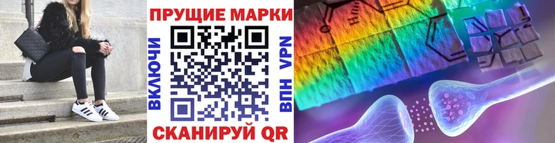 Наркотические марки 1,5мг  продажа наркотиков  Асино 